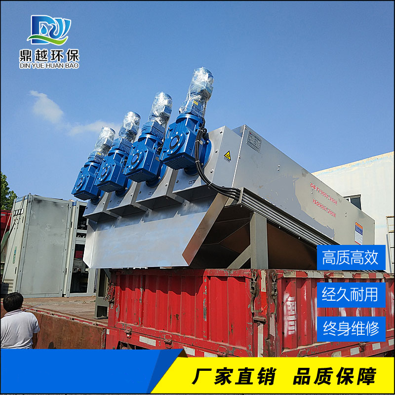 403åå èºå¼æ±¡æ³¥è±æ°´æº